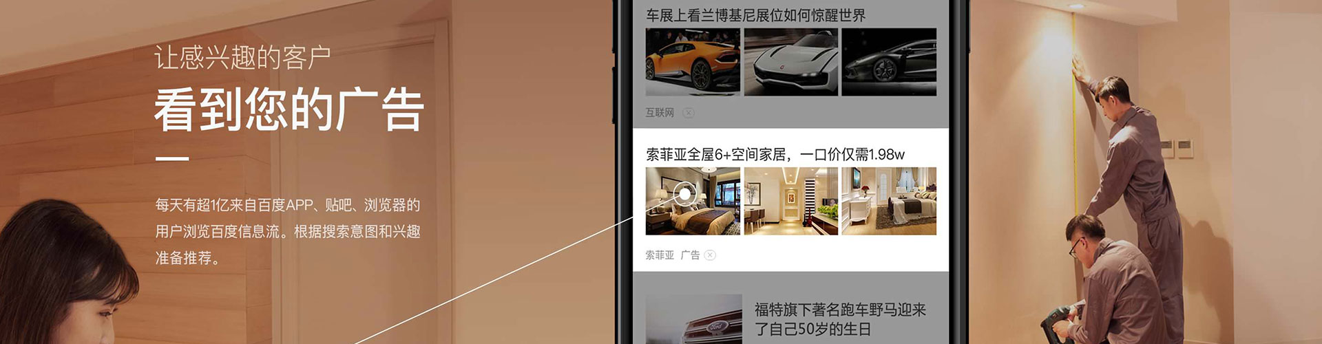 埇桥知乎信息流